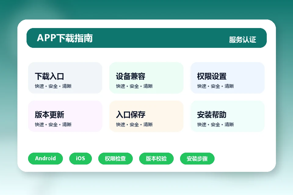 kaiyu体育 APP