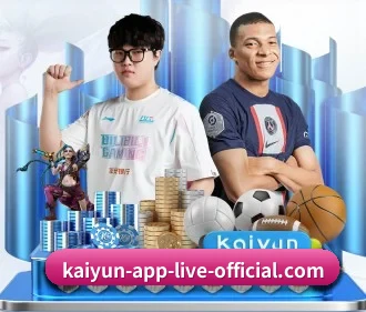 kaiyu体育 官方入口、APP下载与帮助中心界面