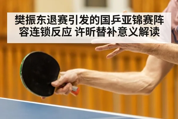 table tennis player close up action